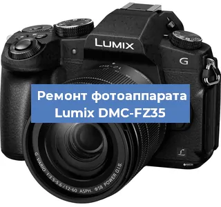 Замена линзы на фотоаппарате Lumix DMC-FZ35 в Екатеринбурге